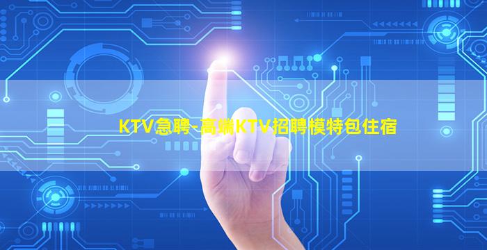 商洛酒吧招聘